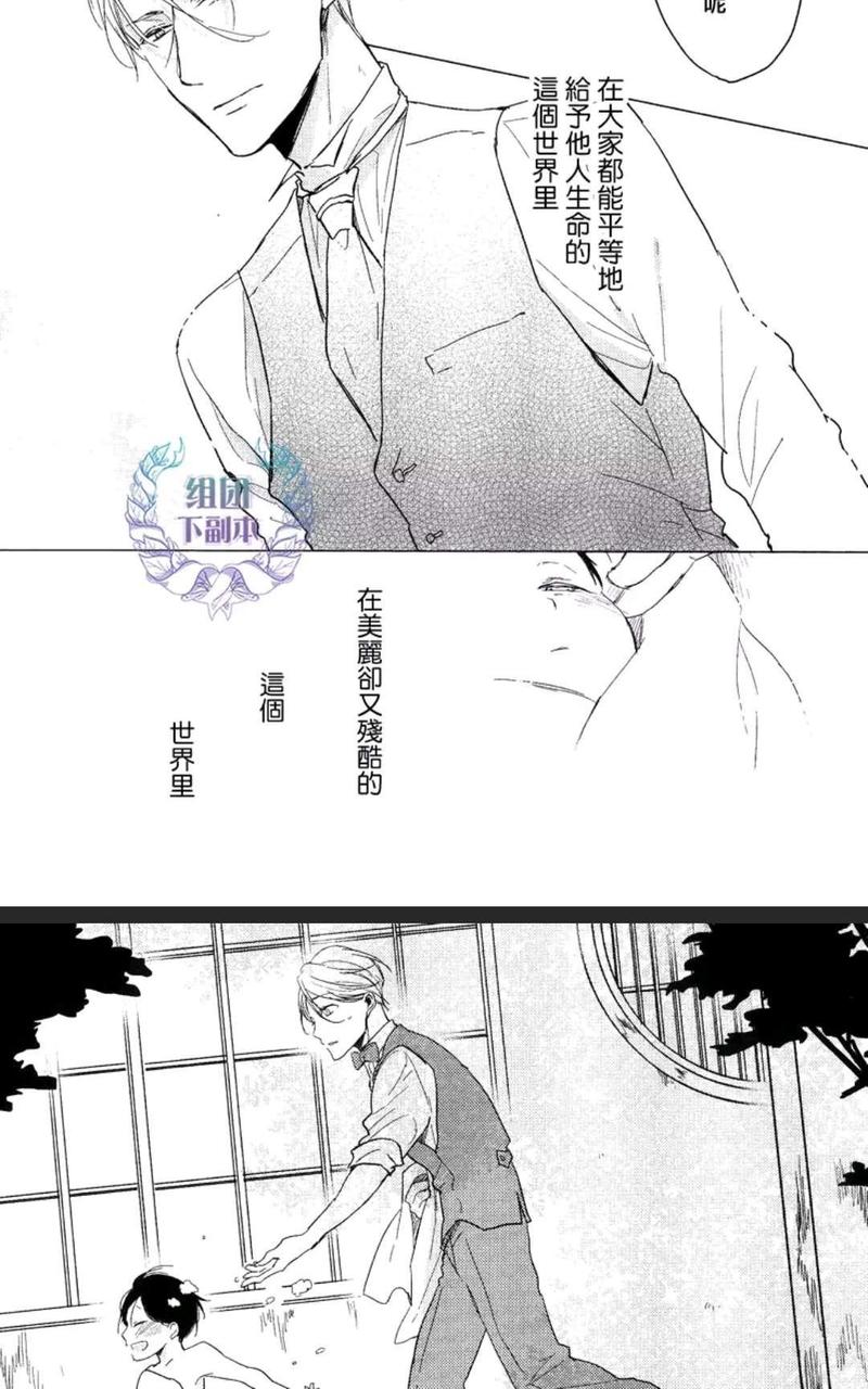 恭依从命运漫画资源百度网盘漫画,answer#012图
