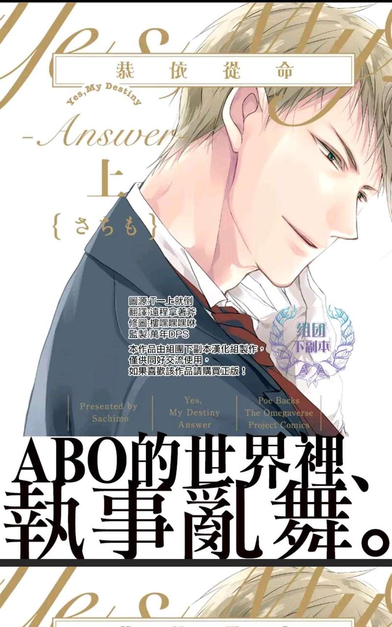 恭亲王奕欣漫画,单行本加笔 上1图