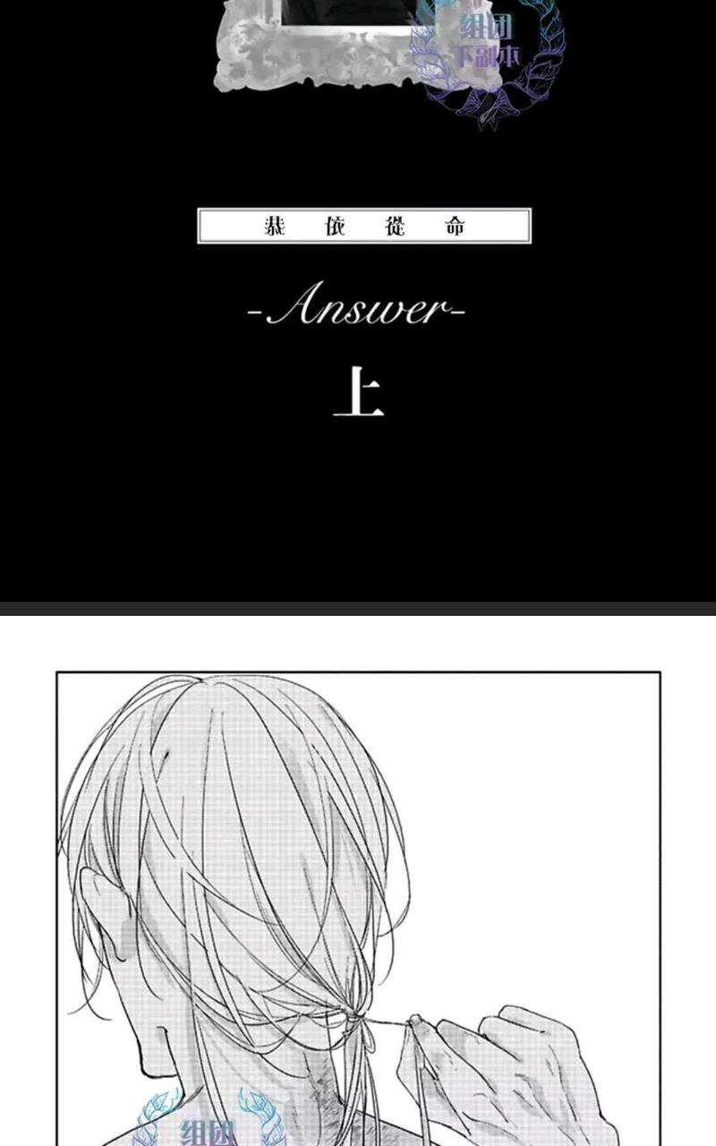 恭亲王奕欣漫画,单行本加笔 上3图