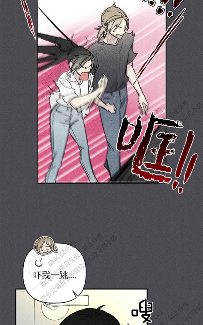 天使密友/天使排挡漫画,第33话3图