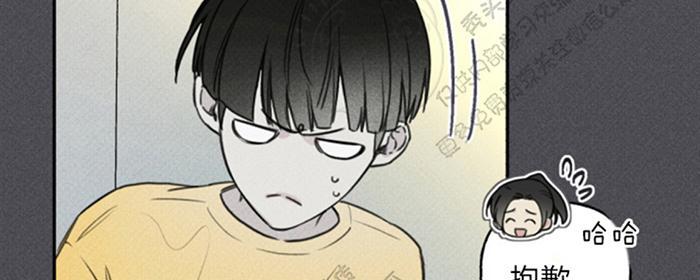 天使密友/天使排挡漫画,第33话4图