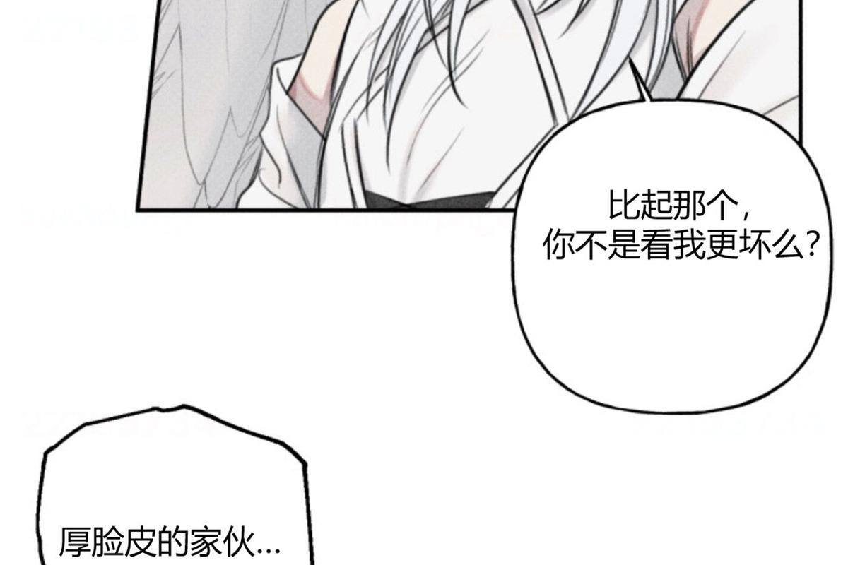 天使密友或天使拍档免费看漫画,第77话4图