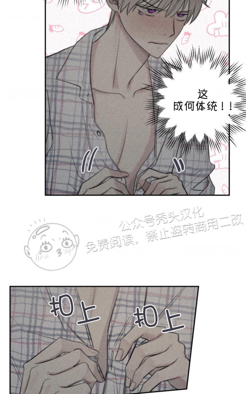 天使密友天使拍档76漫画,第64话4图
