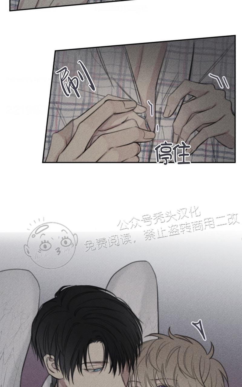 天使密友天使拍档76漫画,第64话5图