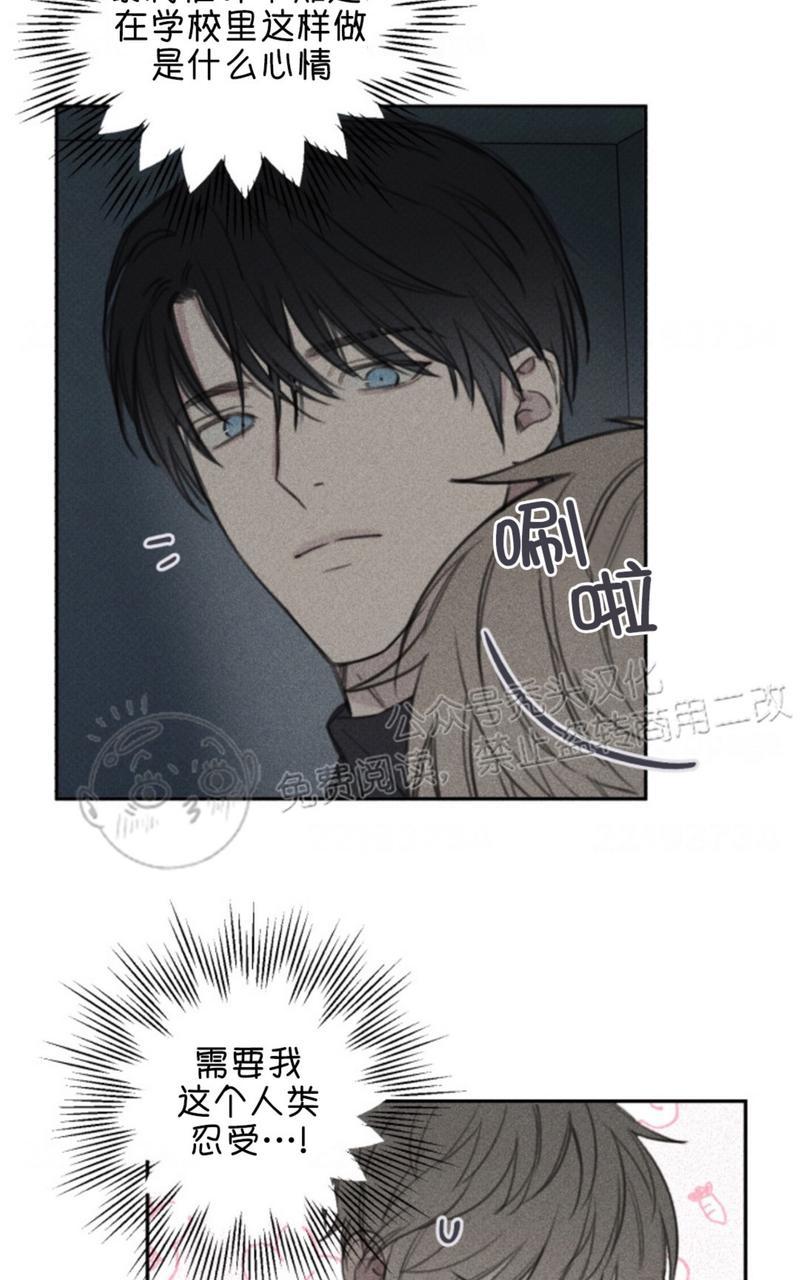 天使密友天使拍档76漫画,第64话3图