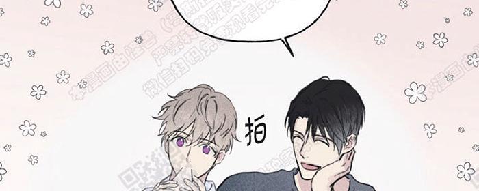 天使密友多少集开车漫画,第10话5图