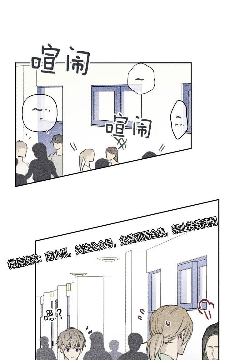 天使密友天使拍档图片漫画,第45话5图
