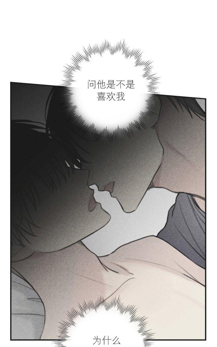 天使密友天使拍档图片漫画,第45话3图