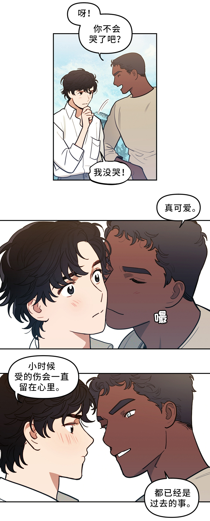 天国拯救放神父鸽子漫画,第83章：误会冷战3图