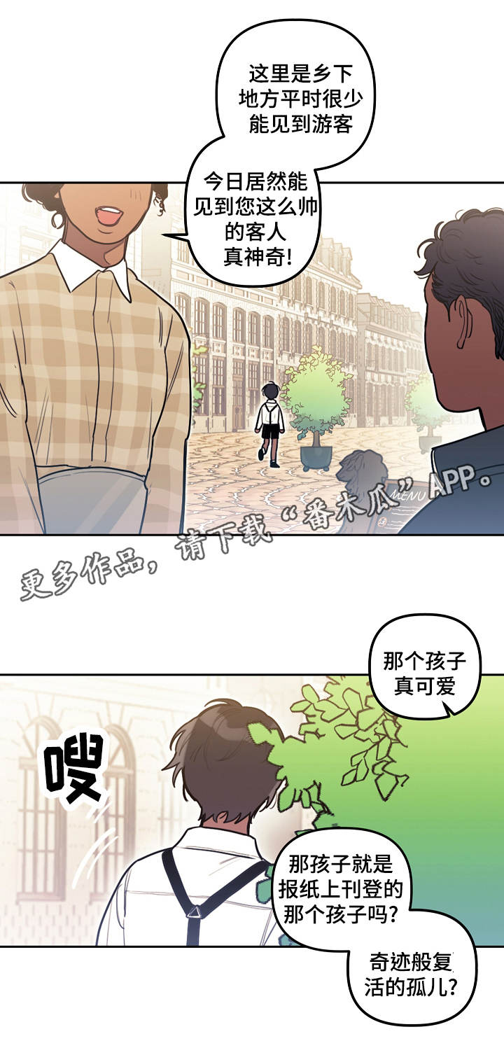 天国拯救2神父找药漫画,第15章：武器2图