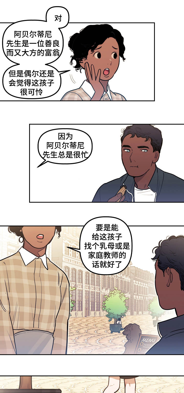 天国拯救2神父找药漫画,第15章：武器3图