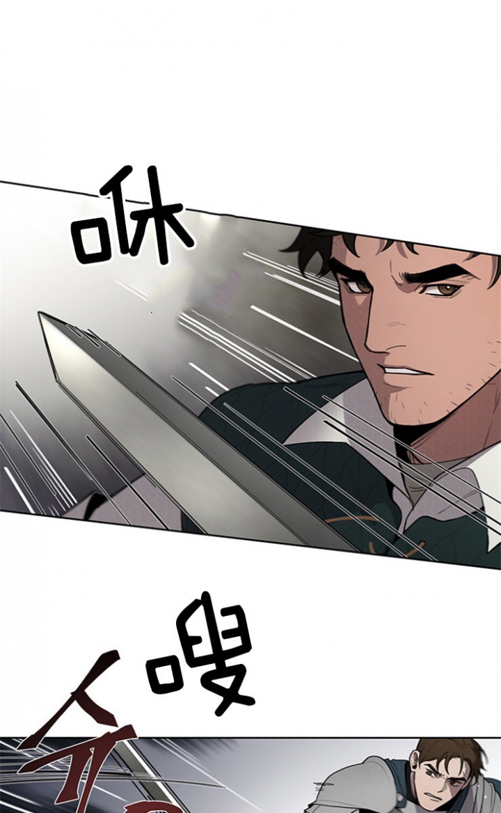 大公阁下的玩具人物介绍漫画,第17话4图