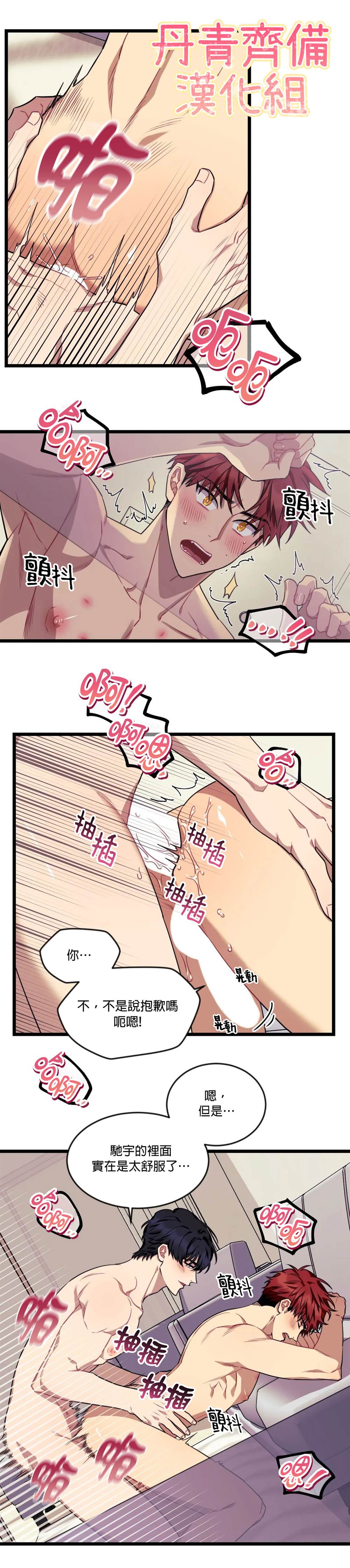 说出你的愿望吧漫画在哪里看漫画,第34话2图