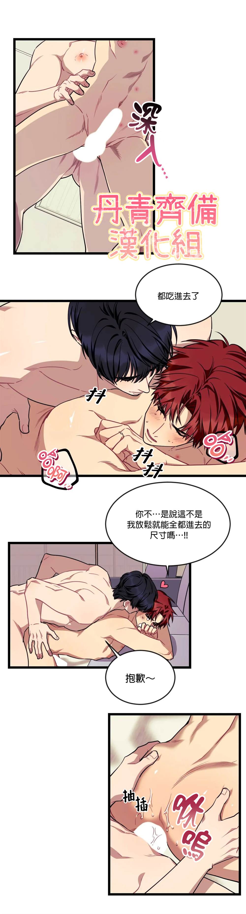 说出你的愿望吧漫画在哪里看漫画,第34话1图