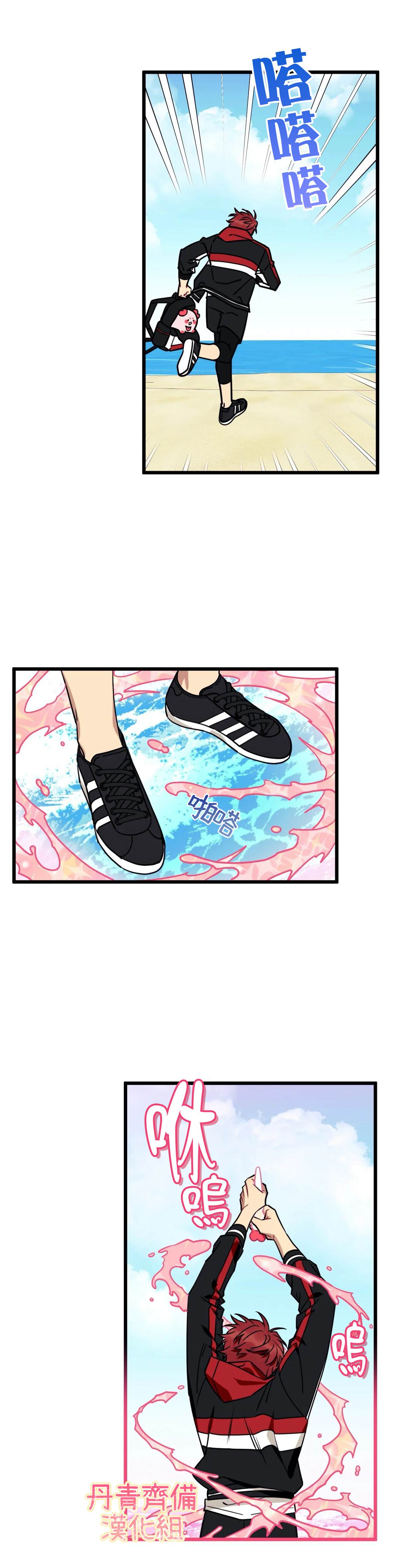 说出你的愿望吧少女时代漫画,第16话5图