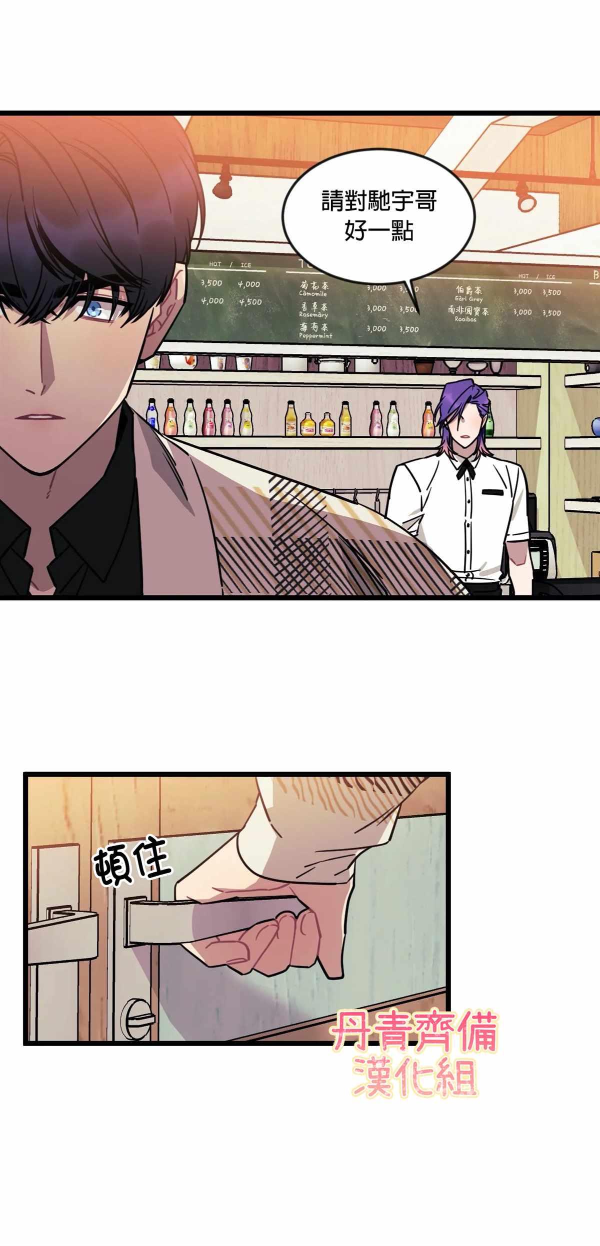说出你的愿望吧什么意思漫画,第15话5图