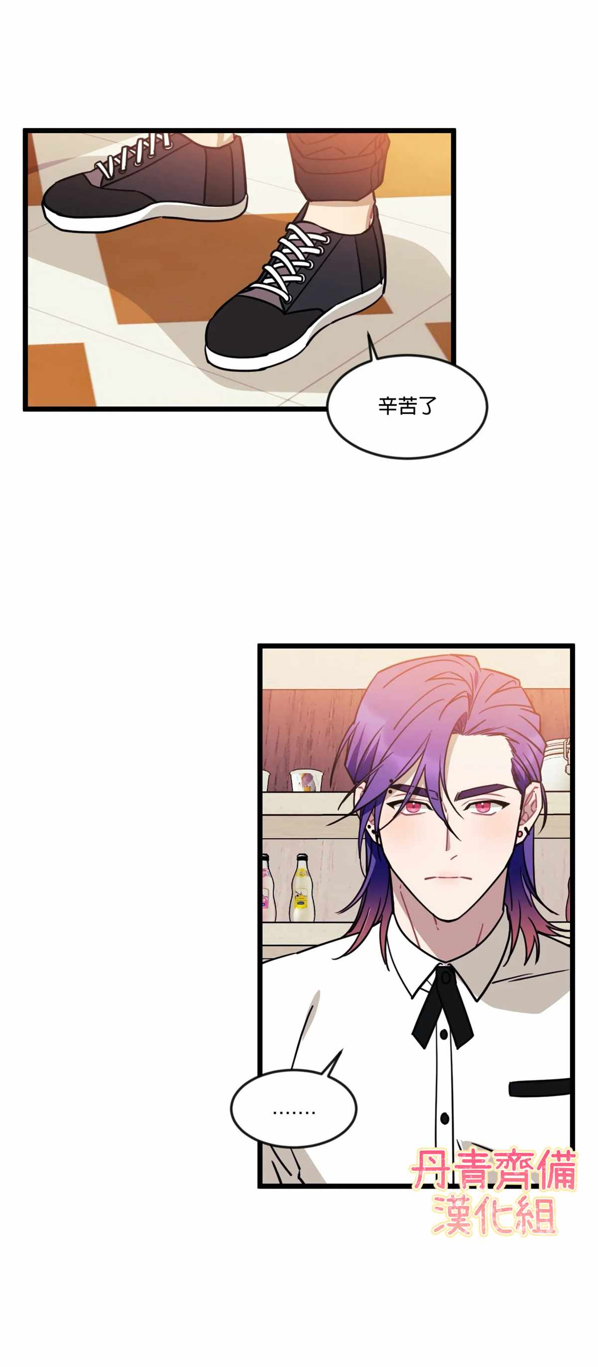 说出你的愿望吧什么意思漫画,第15话4图