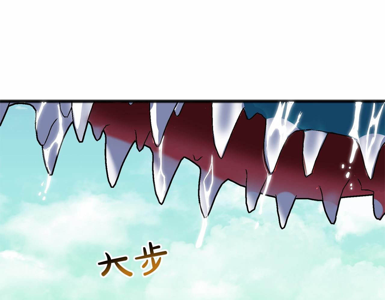 极品神医来打工短剧漫画,第3话 神秘男子2图