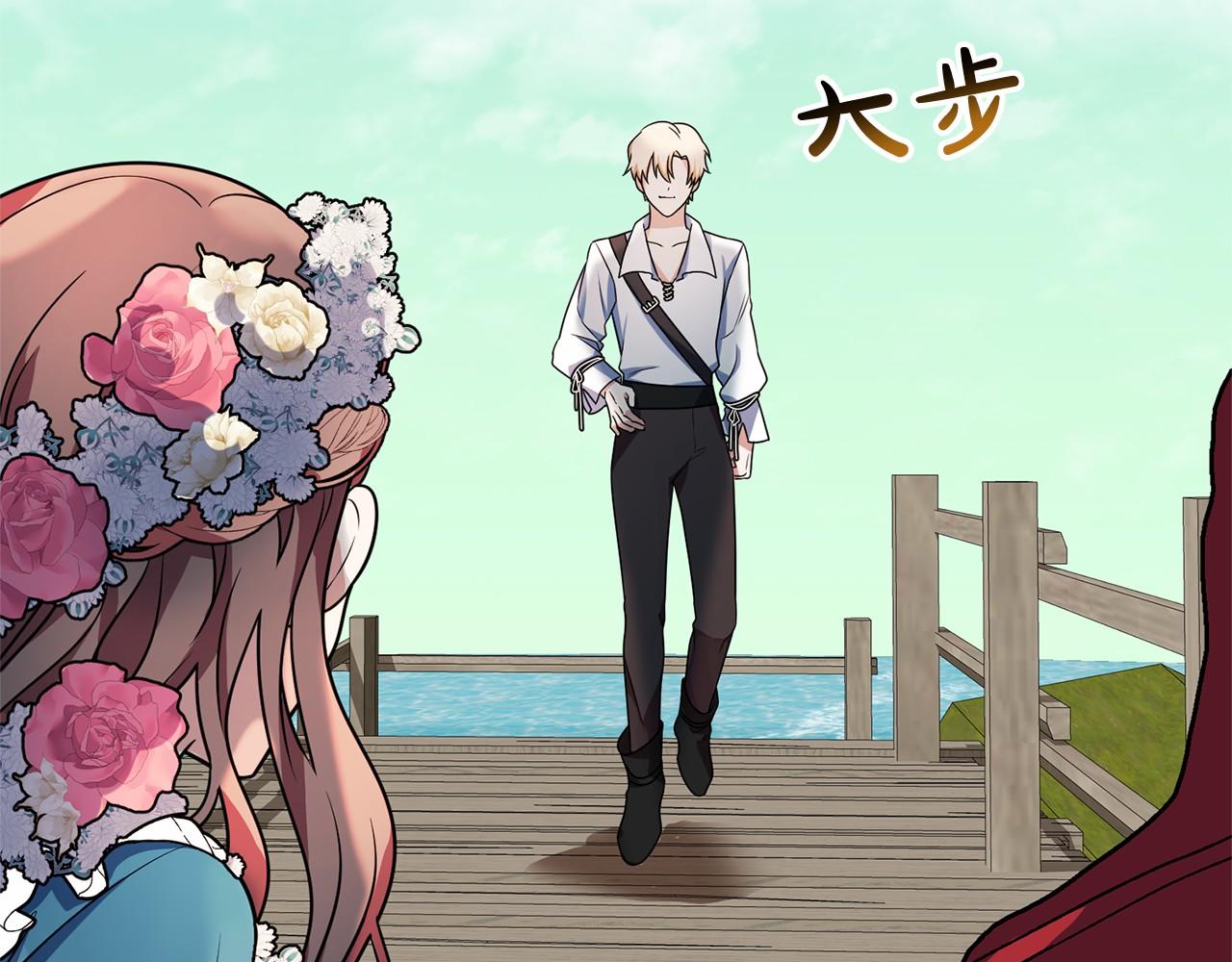 极品神医来打工短剧漫画,第3话 神秘男子3图