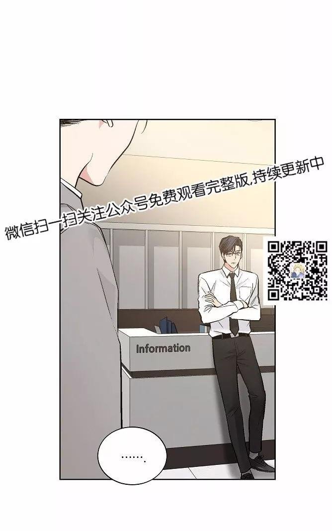 ipad去哪卖漫画,第43话3图