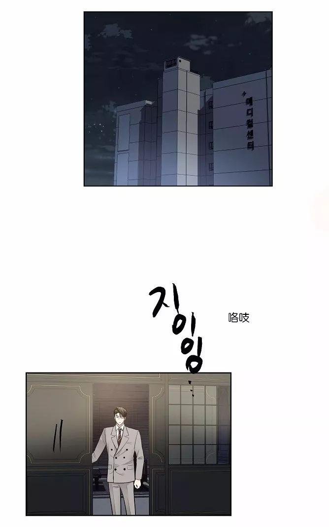 ipad去哪卖漫画,第43话1图