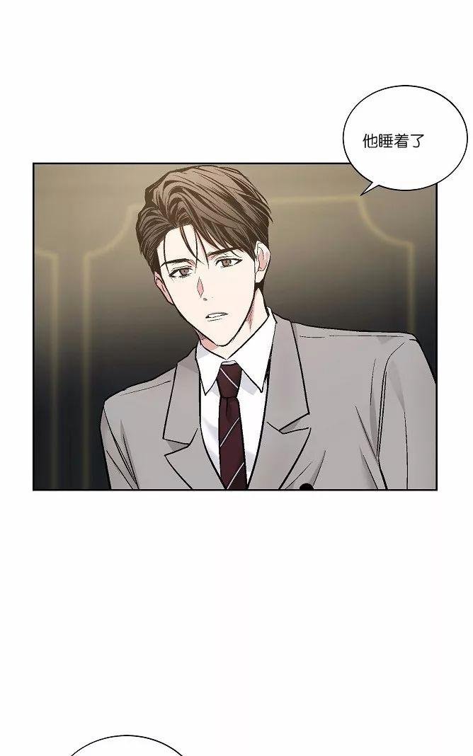 ipad去哪卖漫画,第43话5图