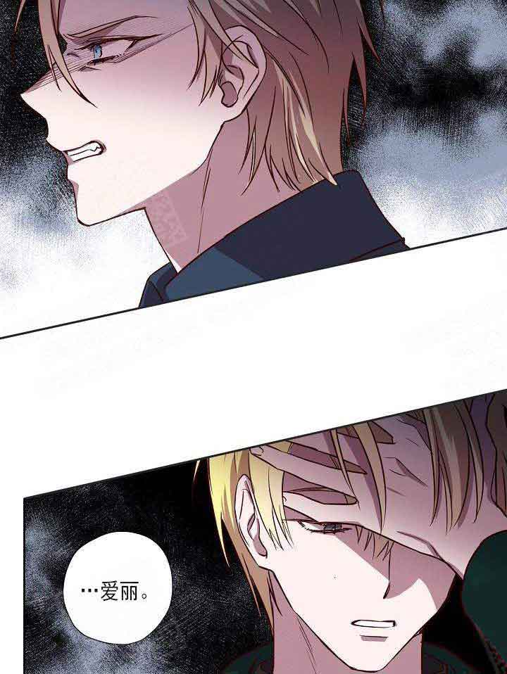 摆脱痘痘的烦恼漫画,第27话2图
