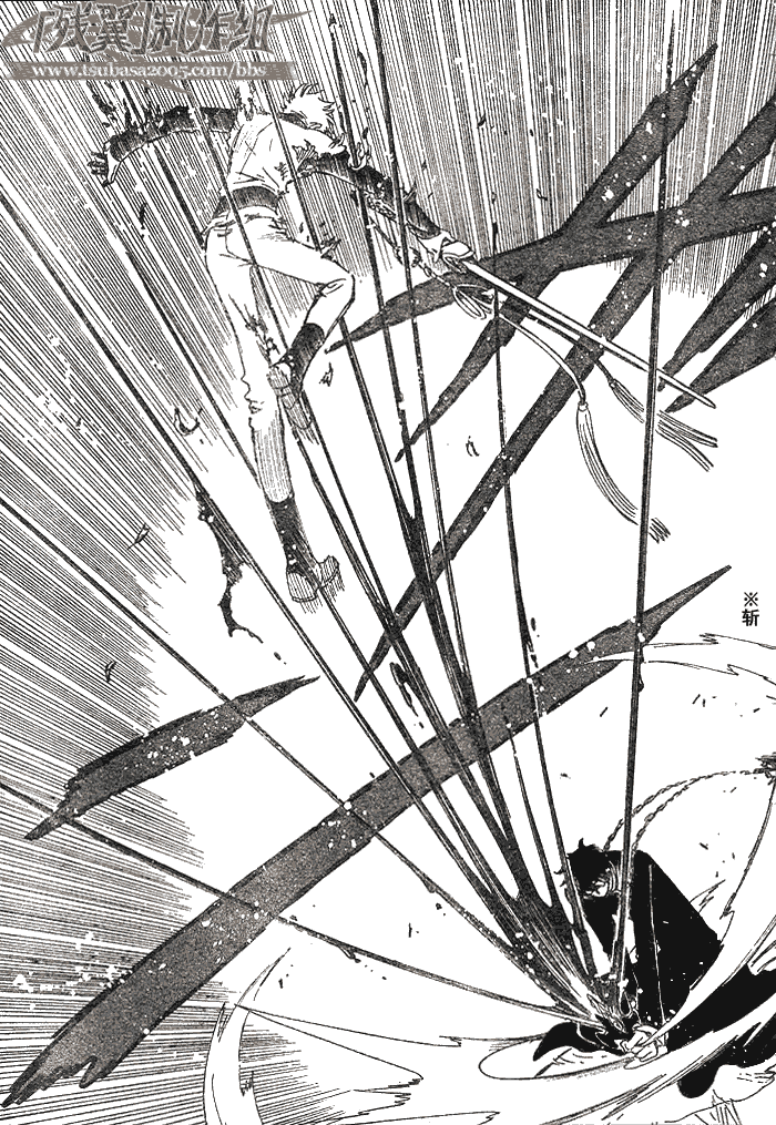 tsubasa翼年代记五线谱漫画,第172话5图