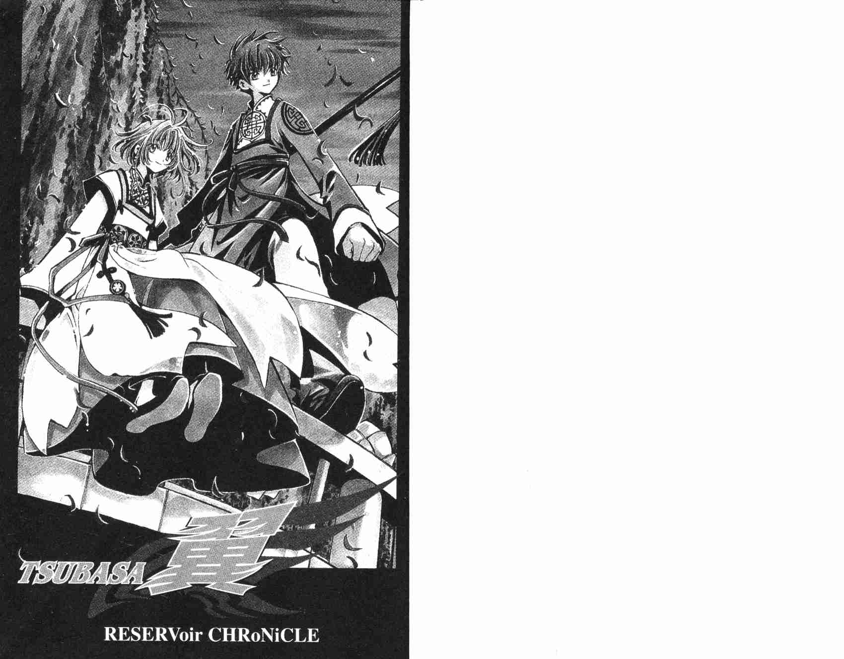 翼tsubasa漫画在线观看漫画,第3卷2图