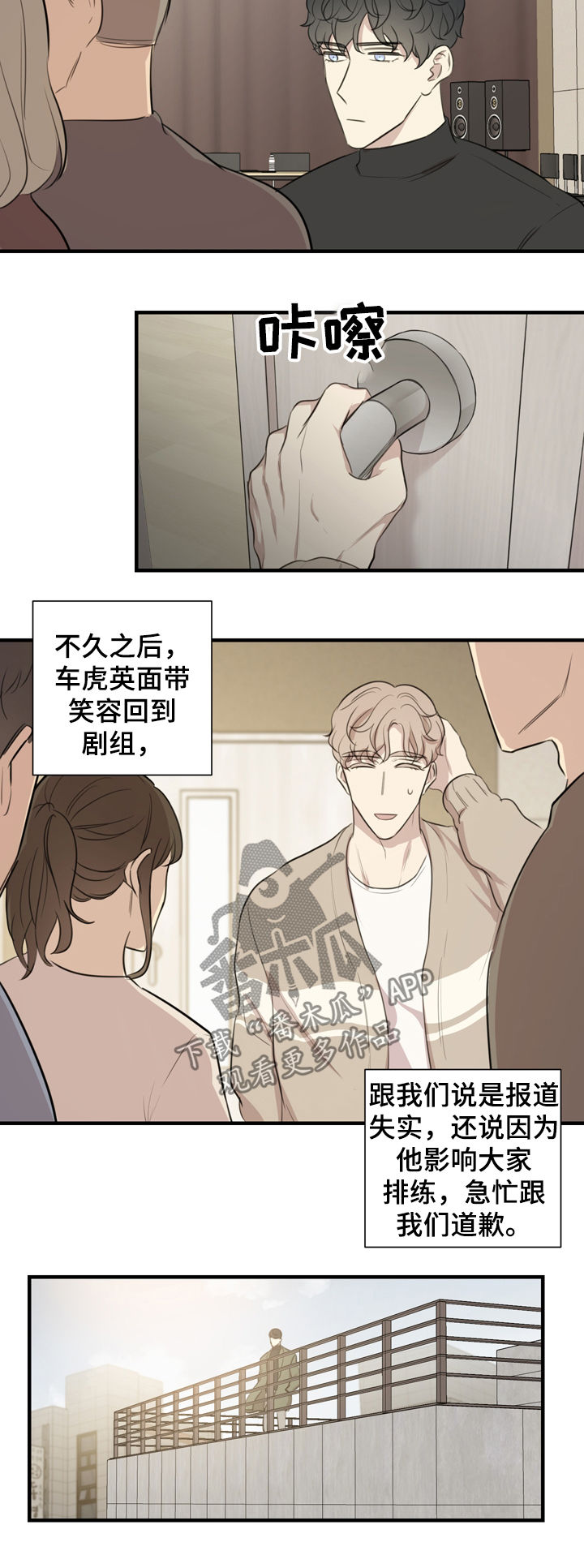 真假新娘霍岭裴媛小说免费阅读无弹窗漫画,第28章：邀约2图