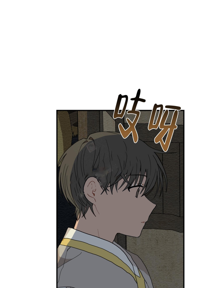 铺满金钟花的路在哪看漫画,第7话2图