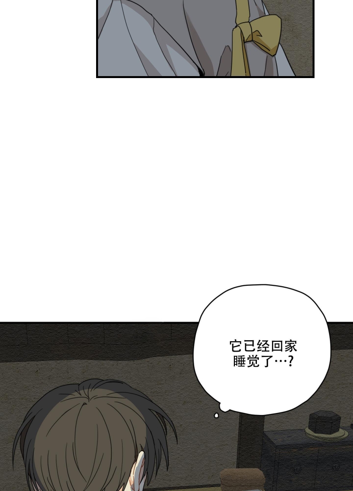 铺满金钟花的路在哪看漫画,第7话3图