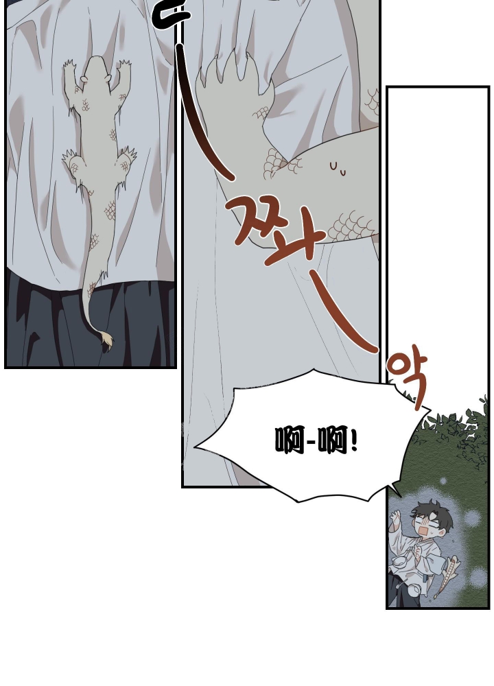 铺满金钟花的路漫画免费奇漫屋漫画,第5话5图