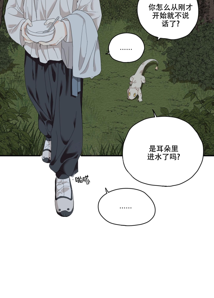 铺满金钟花的路漫画免费奇漫屋漫画,第5话3图