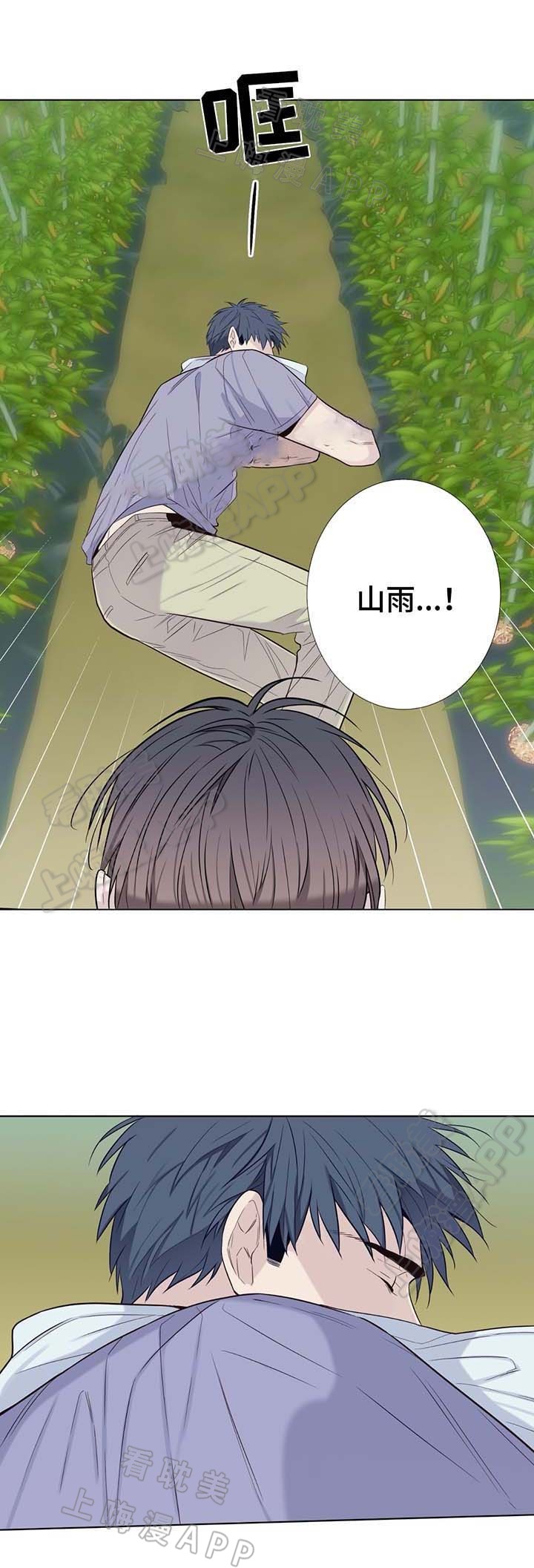 夏天的长款衣服漫画,第35话1图