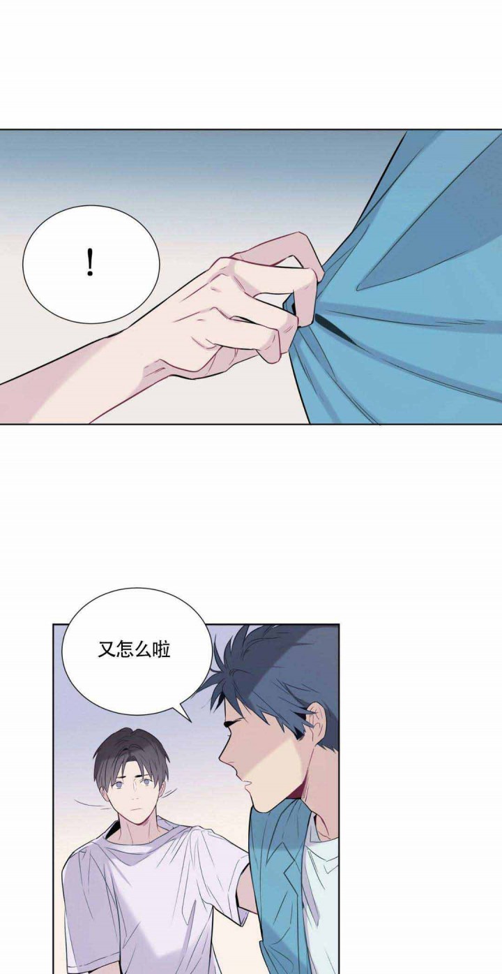 夏天的风温岚漫画,第4话1图