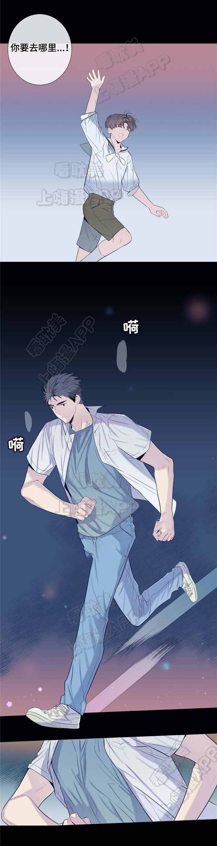 夏天的作文漫画,第27话1图