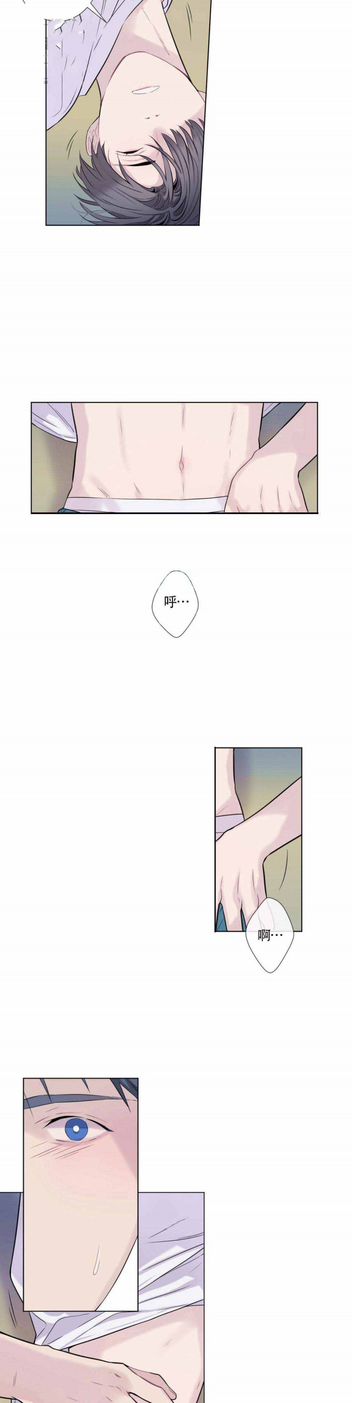 夏天客人来了做啥菜漫画,第12话3图