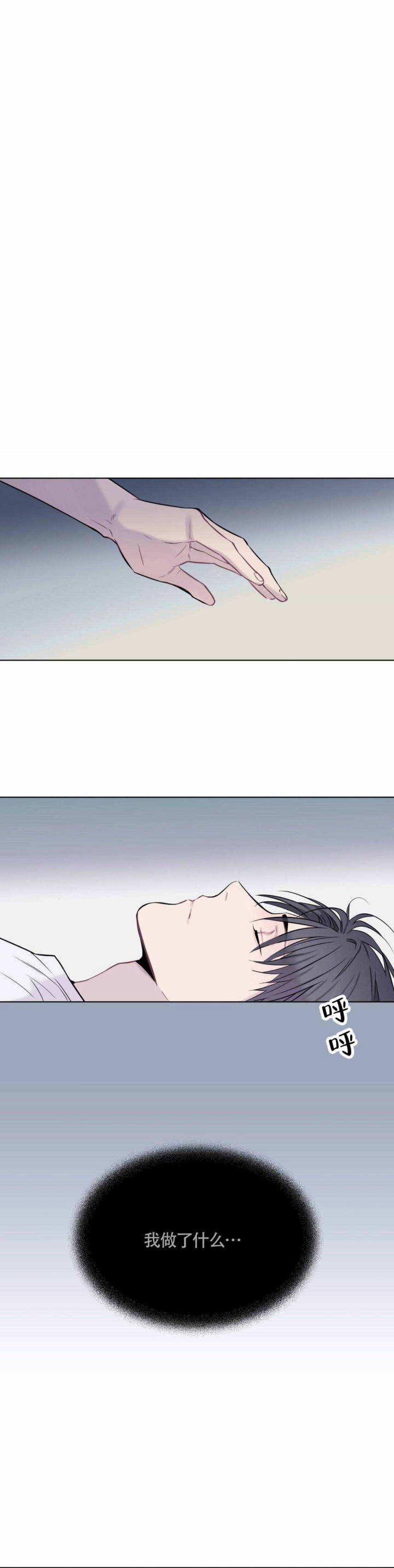 夏天客人来了做啥菜漫画,第12话4图