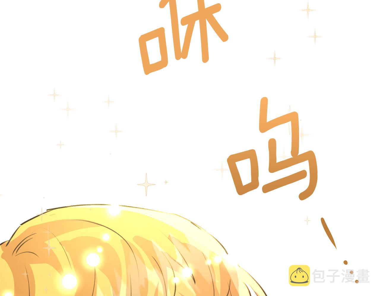 黄金树叶代表什么漫画,第24话 受伤3图