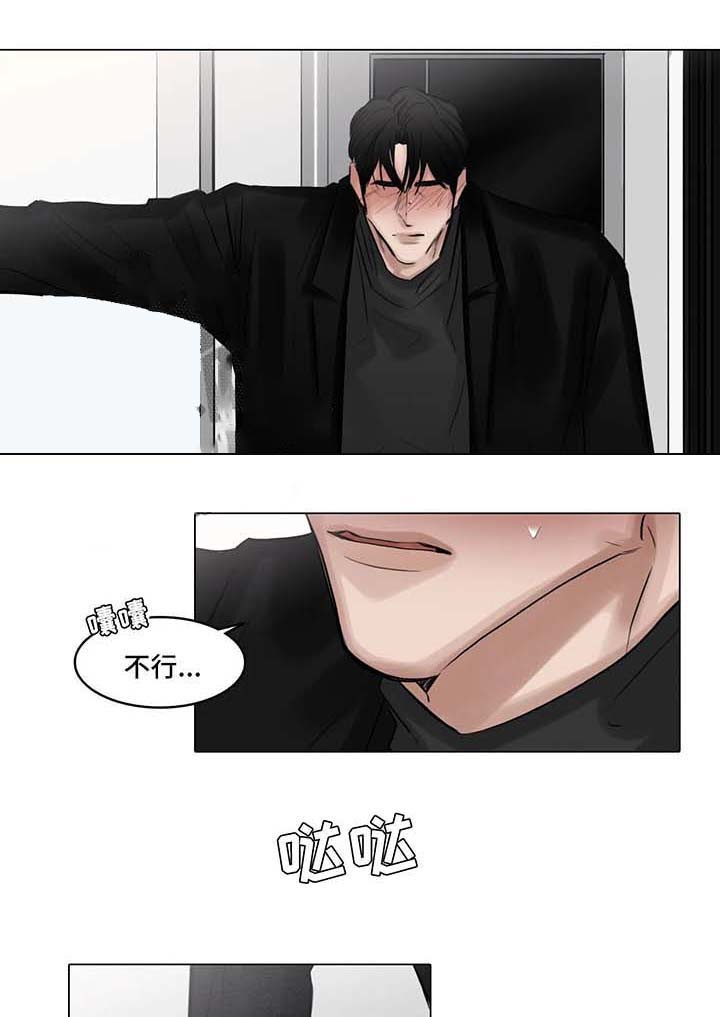 戏精王妃漫画,第78话1图