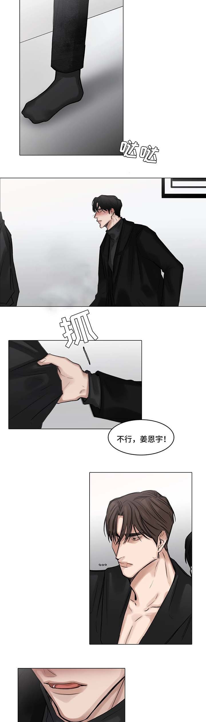 戏精王妃漫画,第78话2图