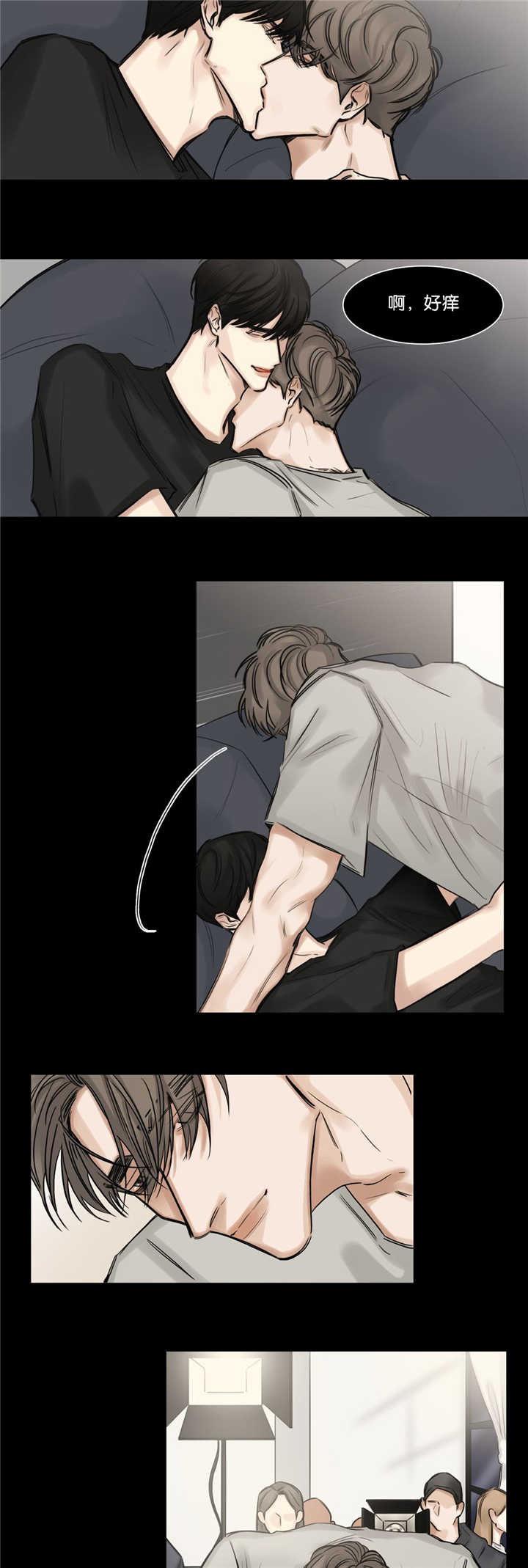 戏曲豫剧名段漫画,第75话2图