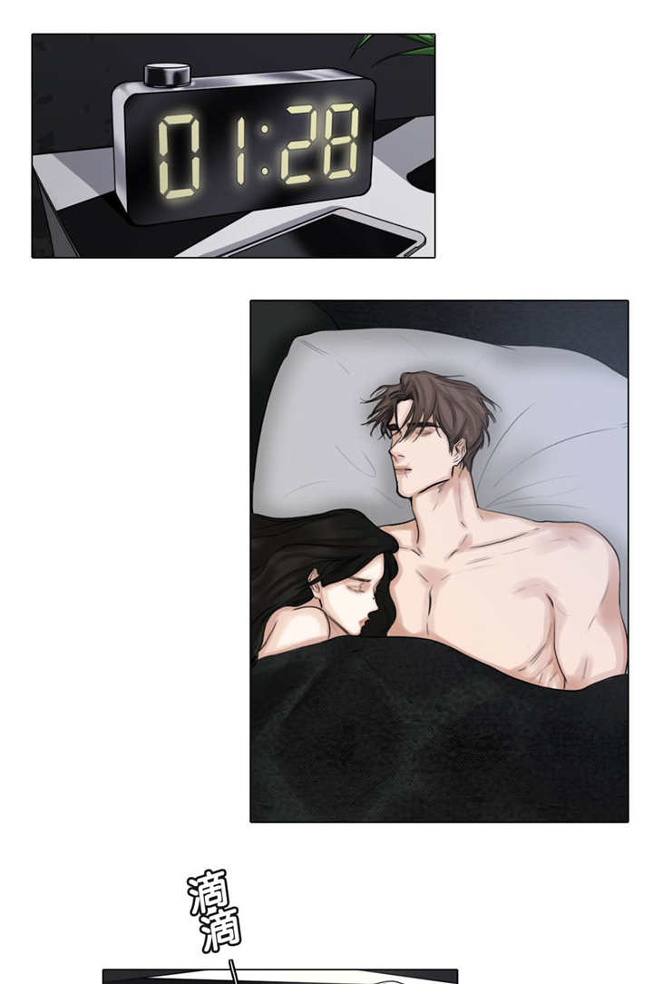 戏答什么意思漫画,第52话1图