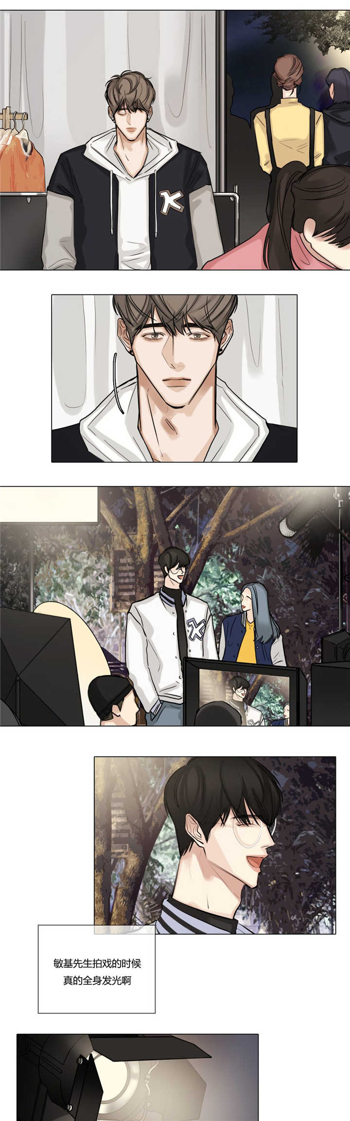 戏神道林西漫画,第40话5图