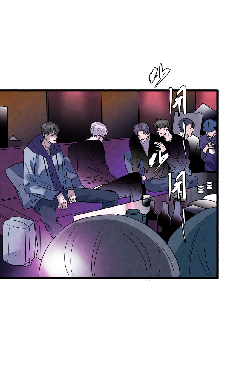 如爱相生漫画63画完整漫画,第81话5图