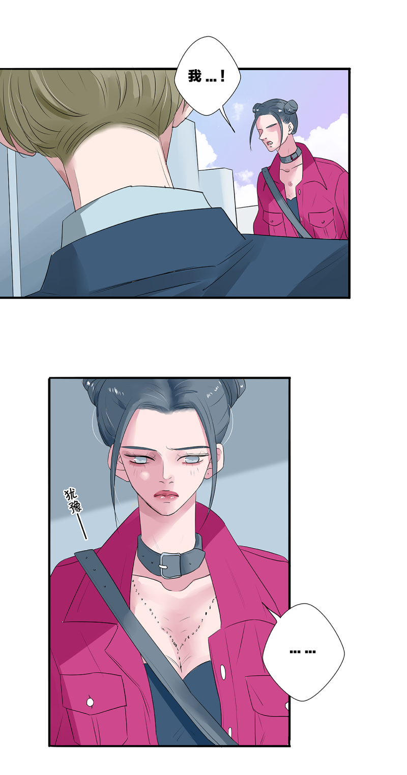 如爱如山漫画,第38话2图