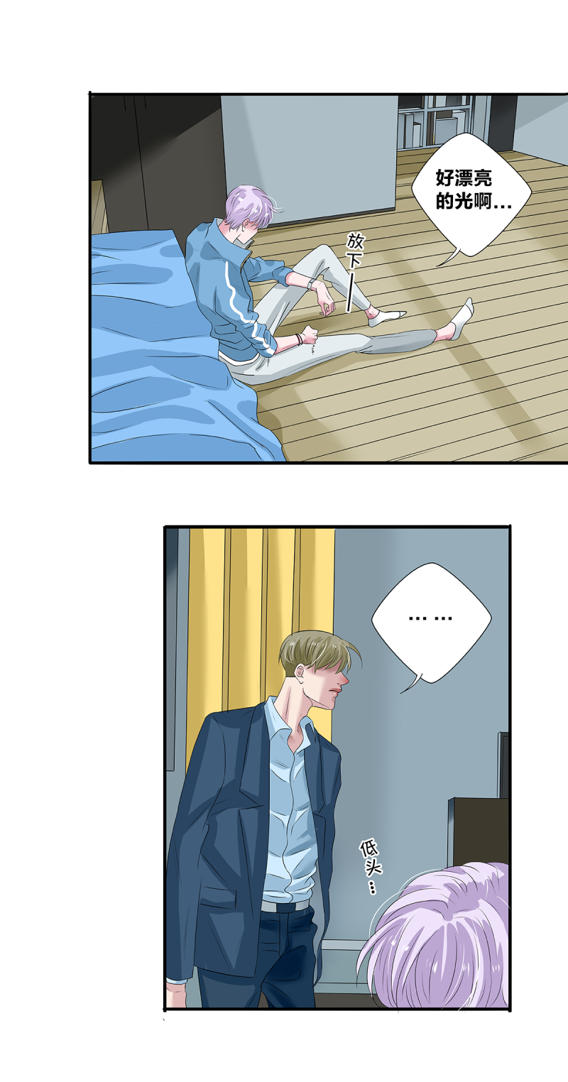 如爱旅行漫画,第42话3图