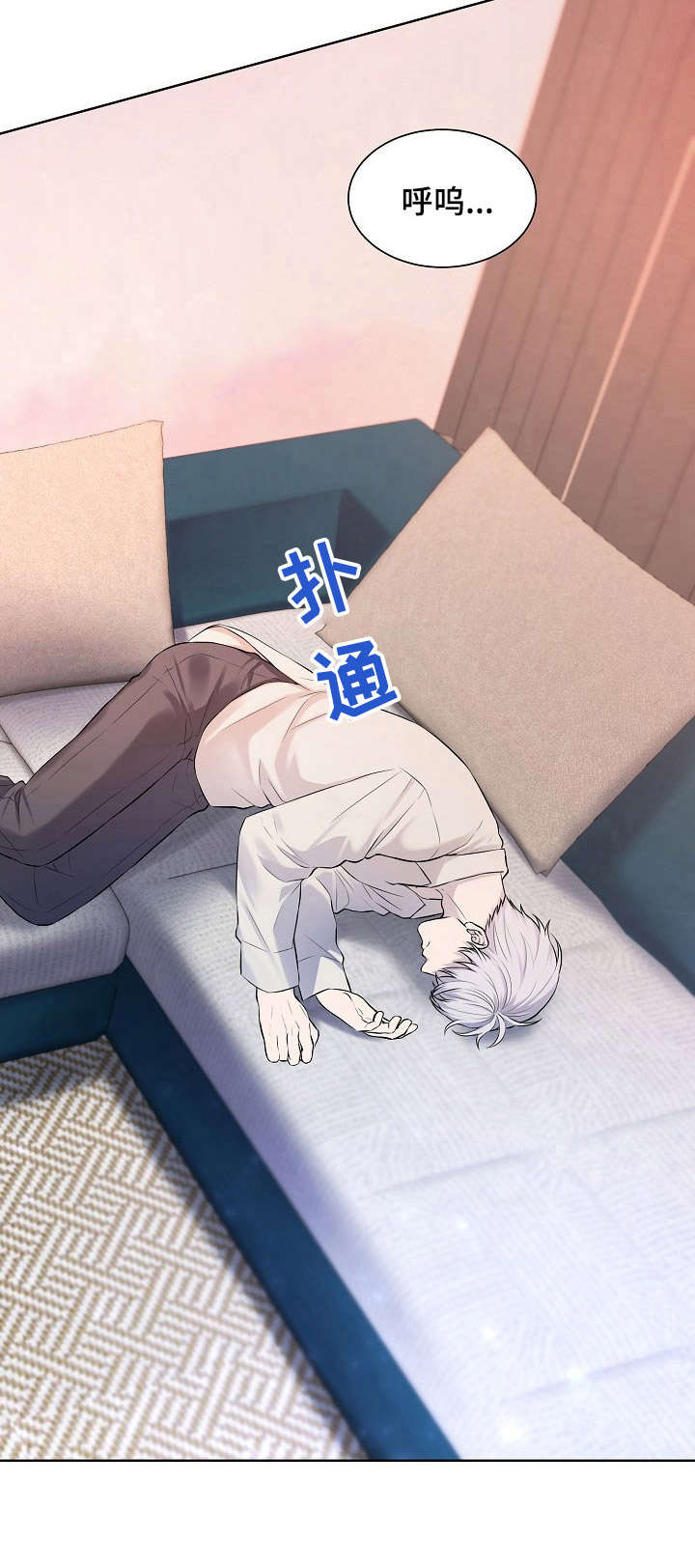 笼子里的金丝雀寓意是什么意思漫画,第10章：跑不掉4图