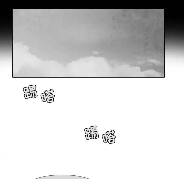 反派和他的小跟班漫画免费观看漫画,795图